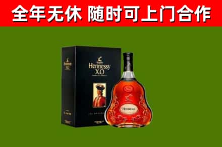 新会回收轩尼诗多少钱