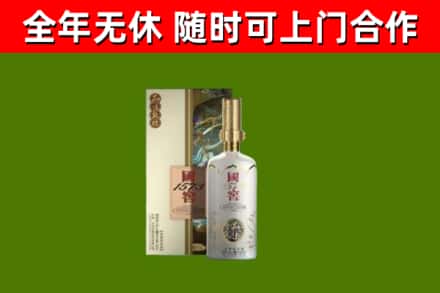 新会回收国窖1573价格