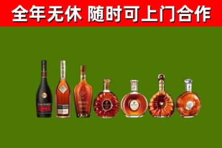 新会回收洋酒