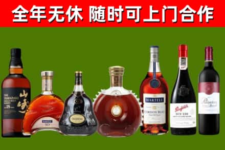 新会回收红酒