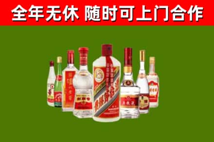 新会烟酒回收八大名酒.jpg