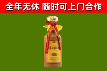 新会烟酒回收15年茅台酒.jpg