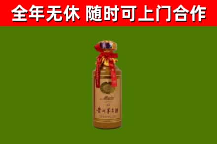 新会烟酒回收30年茅台酒.jpg