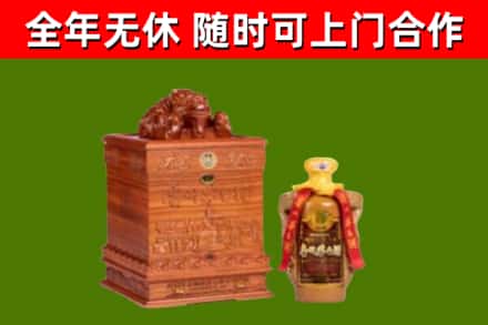 新会烟酒回收80陈年贵州茅台酒.jpg