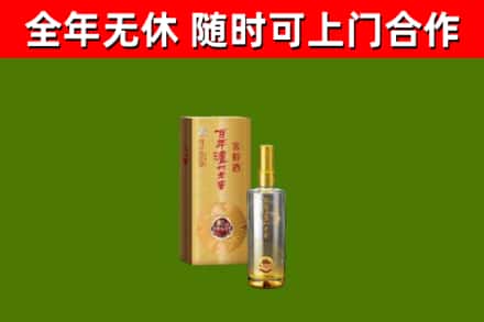 新会回收泸州老窖