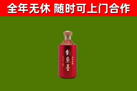 新会回收钓鱼台