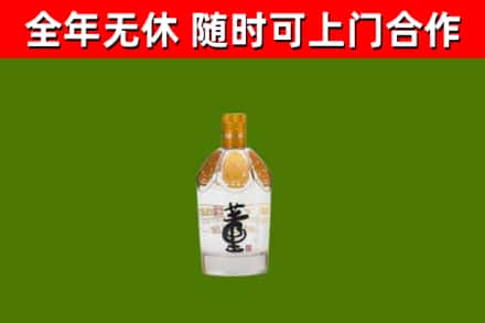 新会回收董酒