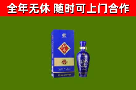 新会回收杜康