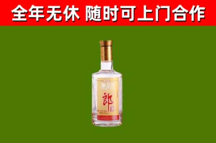 新会烟酒回收光瓶郎酒.jpg