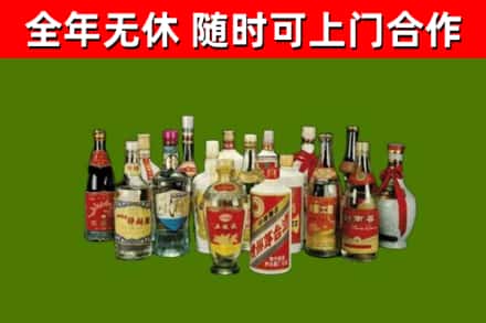 新会回收白酒