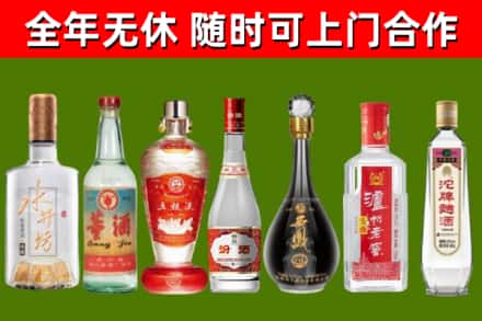 新会回收名酒