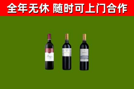 新会回收拉菲红酒
