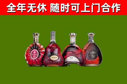 新会回收老洋酒