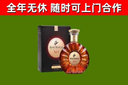 新会回收人头马洋酒